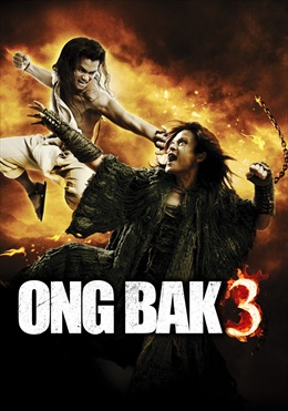 Ong Bak 3 Sky Store